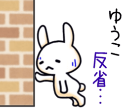 name sticker.65 sticker #13874545