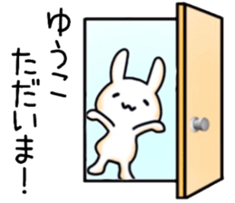 name sticker.65 sticker #13874547