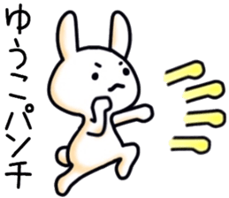 name sticker.65 sticker #13874548