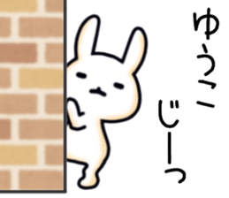 name sticker.65 sticker #13874550