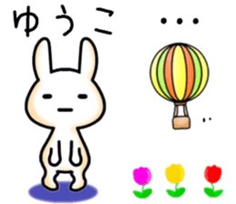 name sticker.65 sticker #13874551