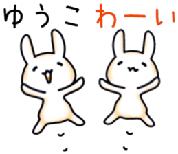 name sticker.65 sticker #13874552