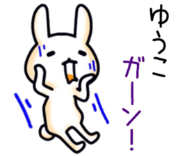 name sticker.65 sticker #13874555