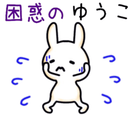 name sticker.65 sticker #13874556