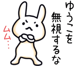 name sticker.65 sticker #13874558