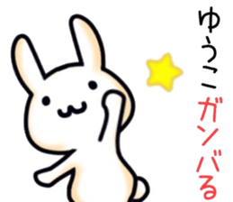 name sticker.65 sticker #13874560