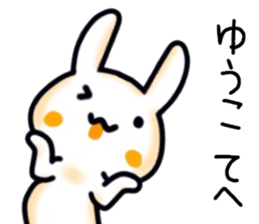 name sticker.65 sticker #13874563