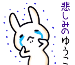 name sticker.65 sticker #13874565