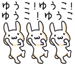 name sticker.65 sticker #13874566