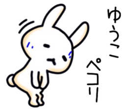 name sticker.65 sticker #13874568