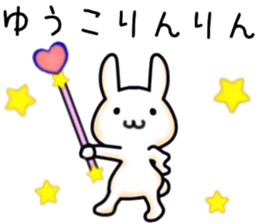 name sticker.65 sticker #13874570