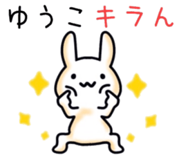 name sticker.65 sticker #13874571