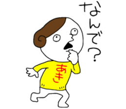 Akichan!!! sticker #13874580