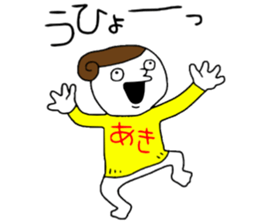 Akichan!!! sticker #13874585