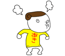 Akichan!!! sticker #13874587