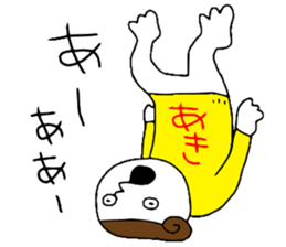 Akichan!!! sticker #13874588