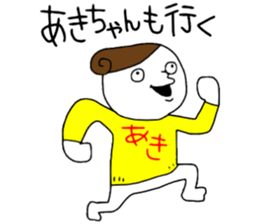 Akichan!!! sticker #13874592