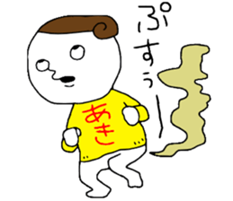 Akichan!!! sticker #13874598