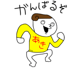 Akichan!!! sticker #13874599