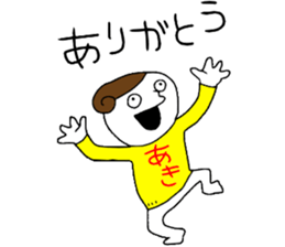 Akichan!!! sticker #13874602