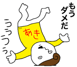 Akichan!!! sticker #13874606