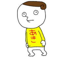 Akichan!!! sticker #13874610