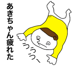 Akichan!!! sticker #13874612