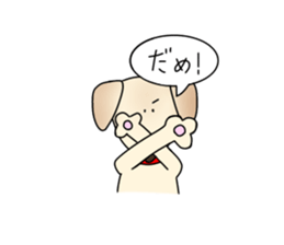 dog & cabbage sticker #13874686
