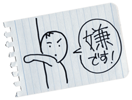 MEMODESU! sticker #13874727