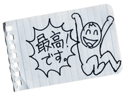 MEMODESU! sticker #13874729