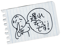 MEMODESU! sticker #13874731