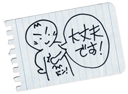 MEMODESU! sticker #13874732