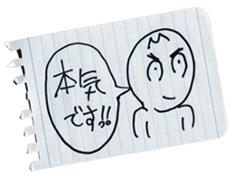 MEMODESU! sticker #13874733