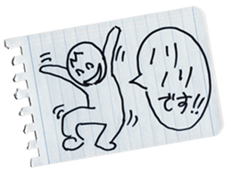 MEMODESU! sticker #13874734