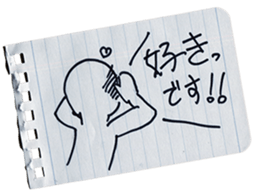 MEMODESU! sticker #13874735