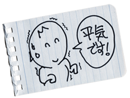 MEMODESU! sticker #13874736