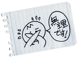 MEMODESU! sticker #13874737