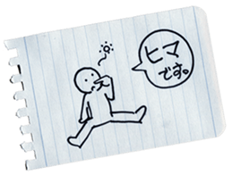 MEMODESU! sticker #13874738