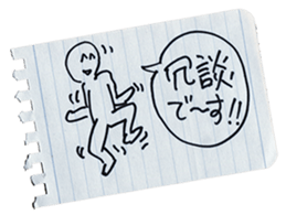 MEMODESU! sticker #13874740