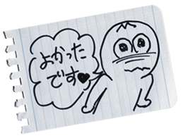 MEMODESU! sticker #13874741