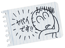 MEMODESU! sticker #13874742