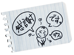 MEMODESU! sticker #13874743