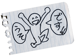 MEMODESU! sticker #13874744