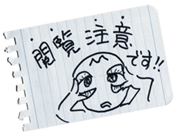 MEMODESU! sticker #13874745