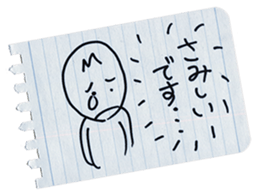 MEMODESU! sticker #13874746