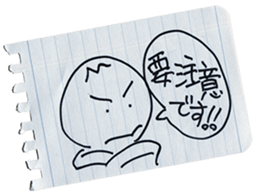 MEMODESU! sticker #13874747