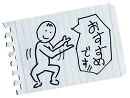 MEMODESU! sticker #13874749