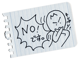 MEMODESU! sticker #13874751