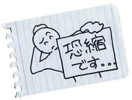 MEMODESU! sticker #13874752