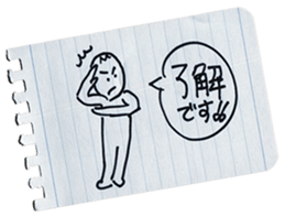 MEMODESU! sticker #13874753